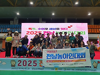 2025 전남농아인대..