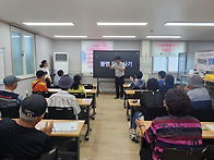 불법 사기 근절 ..