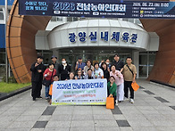 2026년 전남농아인..