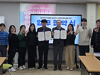 업무 제휴 협약 ..