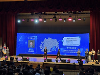 제12회 전남사회복..