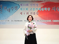 2025 계간현대수필 작품상