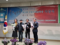 2025 계간현대수필 신인상