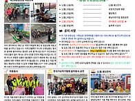 2025년 12월 소식..