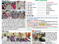 2026년 10월 소식..
