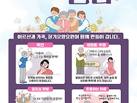 직원 인권침해 대..