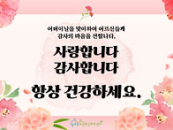 [늘푸른노인주간보호센터 ..