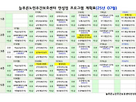 2025년 7월 프로..