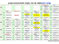 2026년 5월 프로..