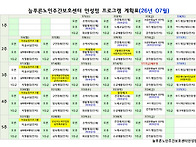 2026년 프로그램계..