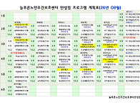 2026년 8월 프로..