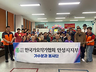 [늘푸른노인주간보호센터 ..