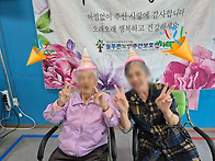 [늘푸른노인주간보..
