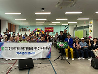 [늘푸른노인주간보호센터 ..