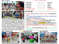 2026년 9월 소식..