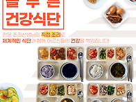 [늘푸른노인주간보호센터 ..