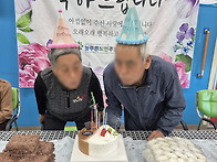 [늘푸른노인주간보호센터 ..