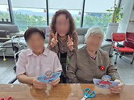 [늘푸른노인주간보..