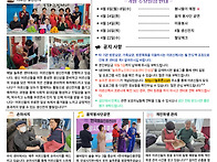 2026년 4월 소식..