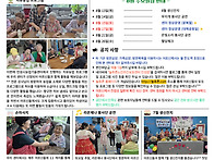 2026년 8월 소식..