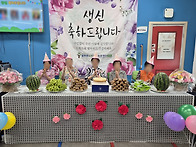 [늘푸른노인주간보..