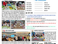 2025년 7월 소식..