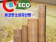 21세기 미래형 신소재 탄..