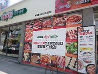 와우돈 부개점