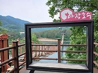파주 마장호수