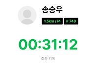 배번호 바뀐 거 기록이 제..