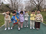 ⭐️별빛3반-바깥놀이&가족공원⭐️