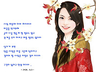 굳이 애쓰지 않아..