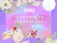 [07월03일(수)]프레임