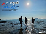 [클럽이벤트 2-1부] 혹서..