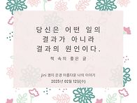 [02월12일(수)]결과의 원..