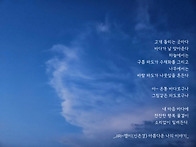 저녁 산책, 하늘이 온통 ..