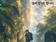 비도 오고 손가락도 근질근..