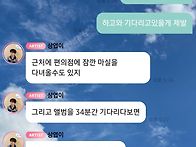 기다린 보람 가득..