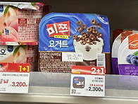 멋지당