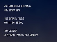 너는 내