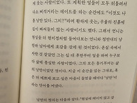 다정한 상엽에게