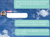 어쩌다