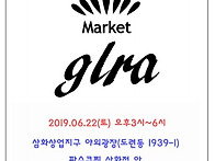 (삼화지구)이번주 토요일(..