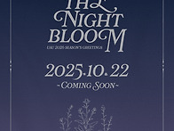 유아유(UAU) 2026 Sea..