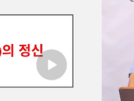 한국어 수요예배 2025/0..