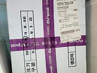 삼척감자