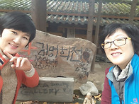 추억사직