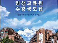 2022년도 2학기