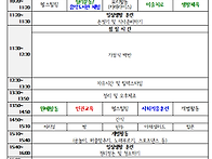 10월 4주차 교육계..