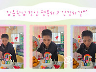 25년 12월 생일파티(김용..